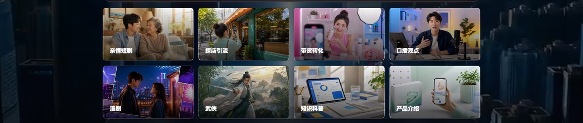 一念成片内容模板