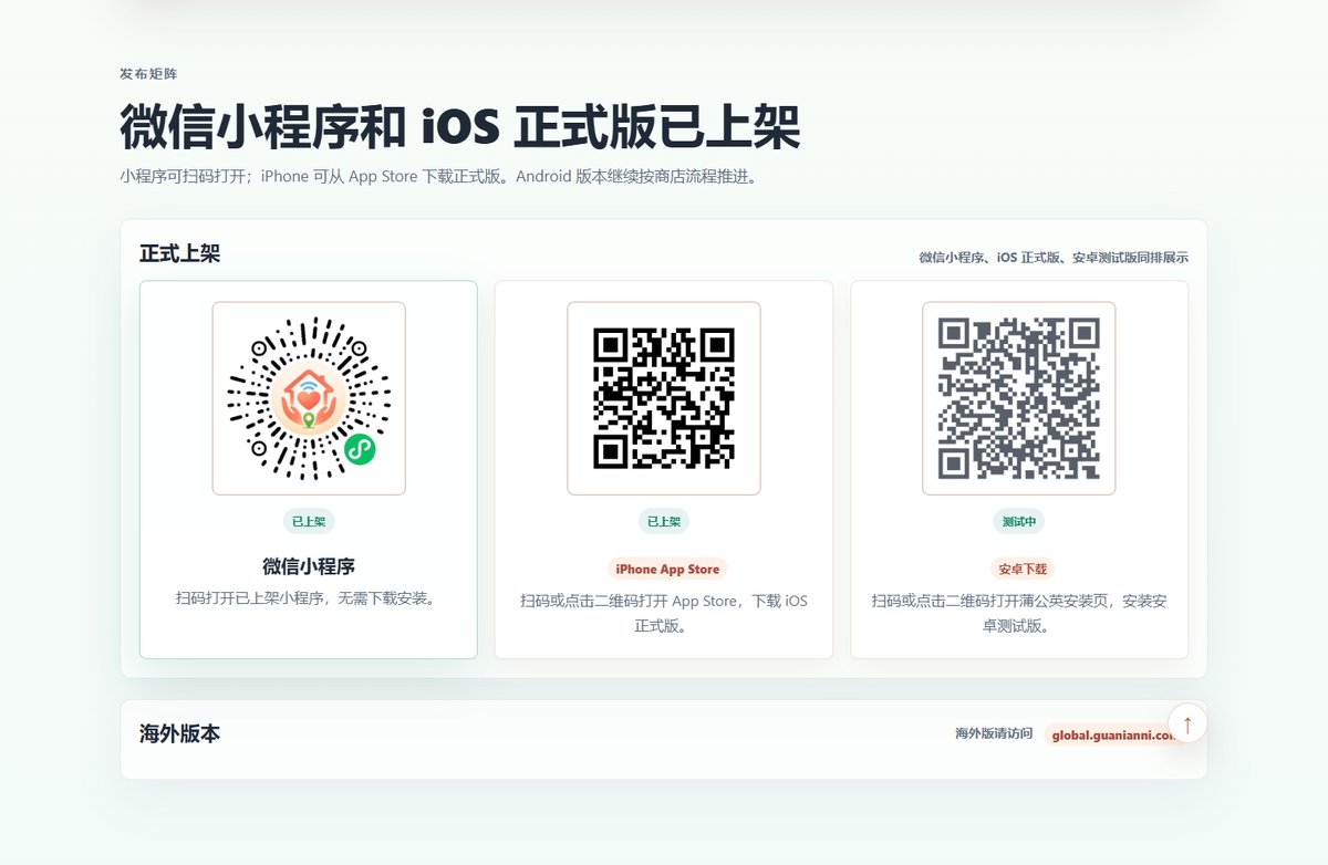 心在牵挂发布矩阵 心在牵挂发布矩阵